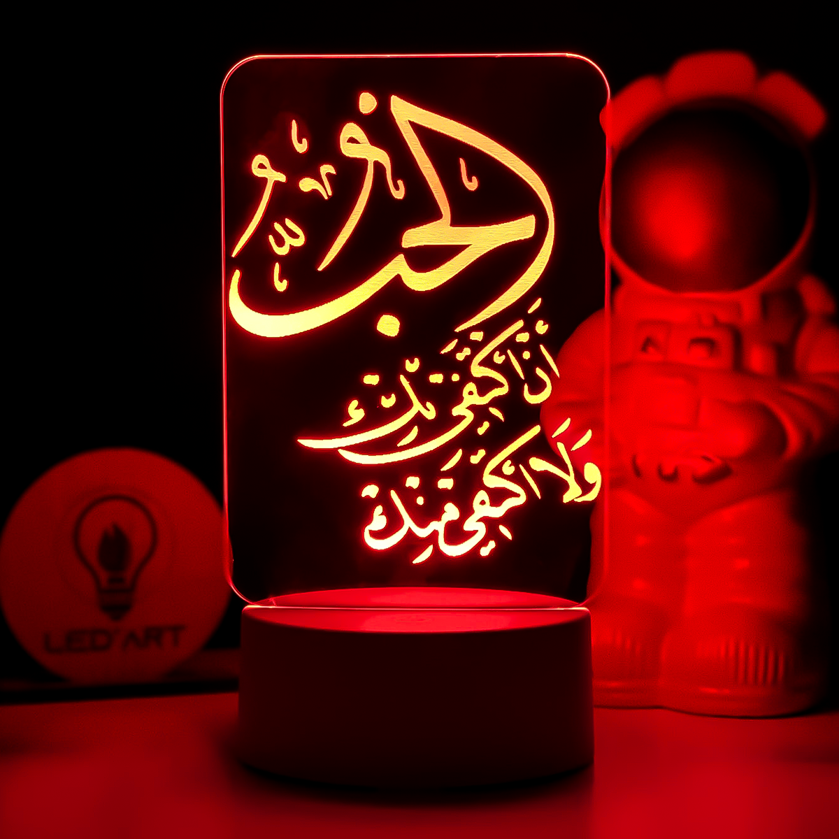 Veilleuse AlHob