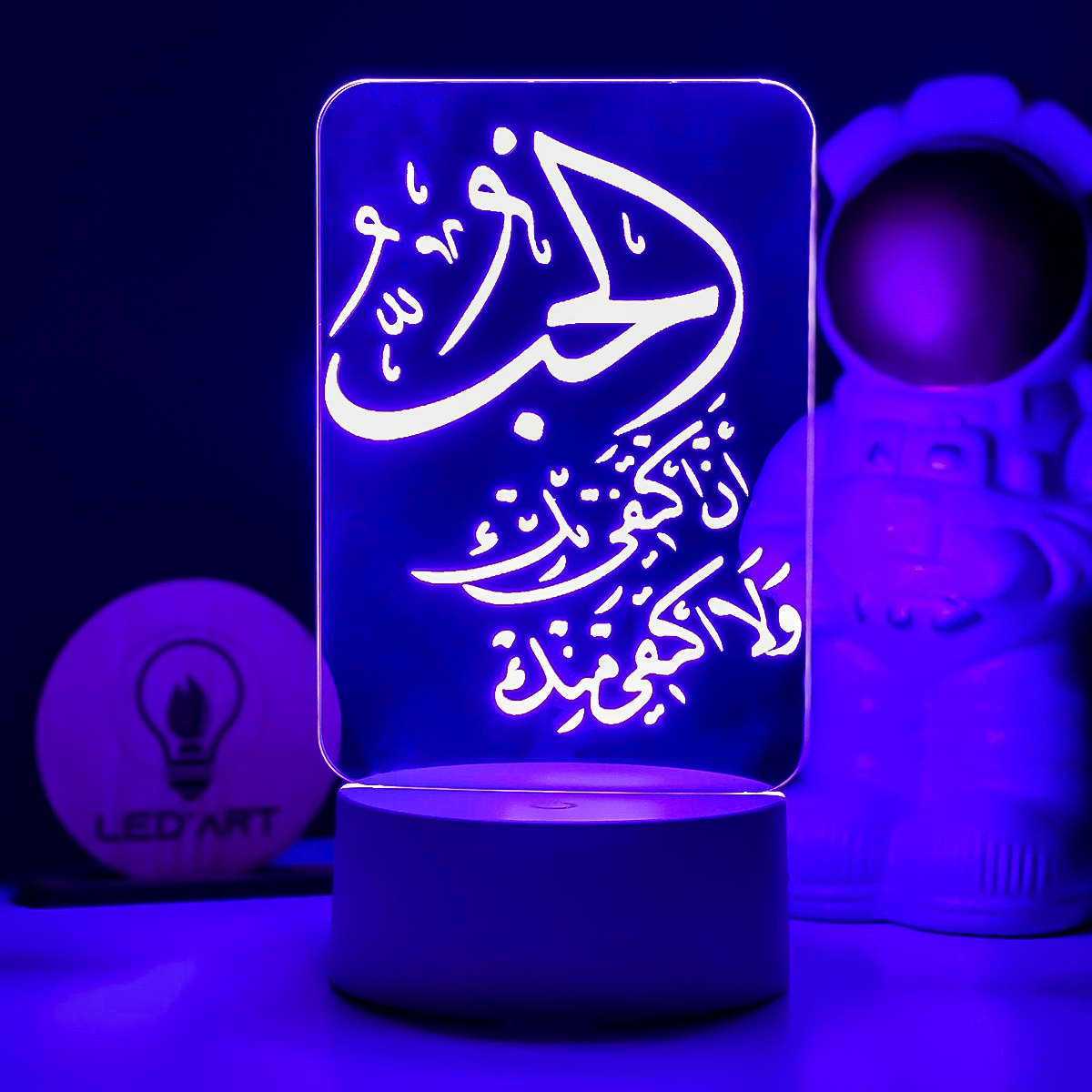 Veilleuse AlHob